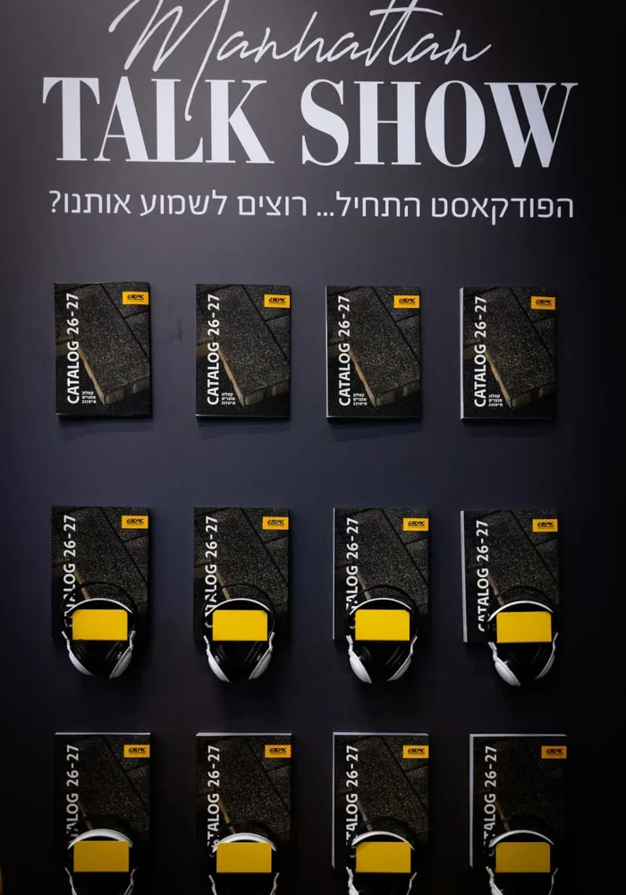 עיצוב גרפי לביתן בתערוכה